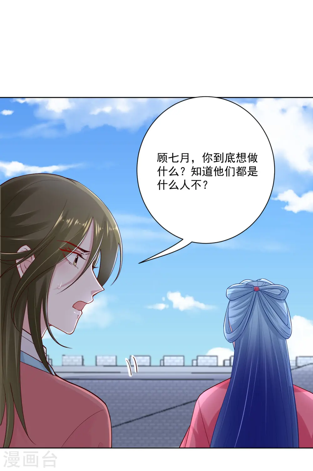 第125话 知难而上7