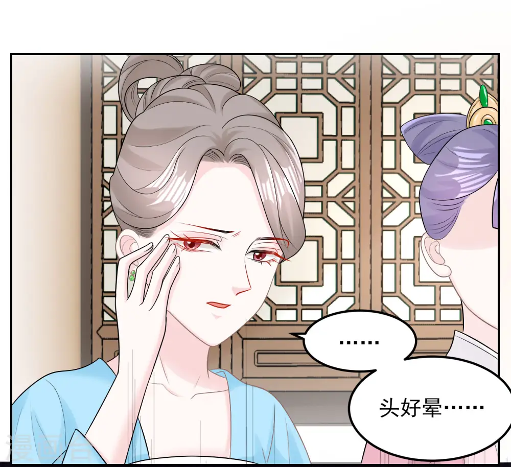 第82话 赐婚24