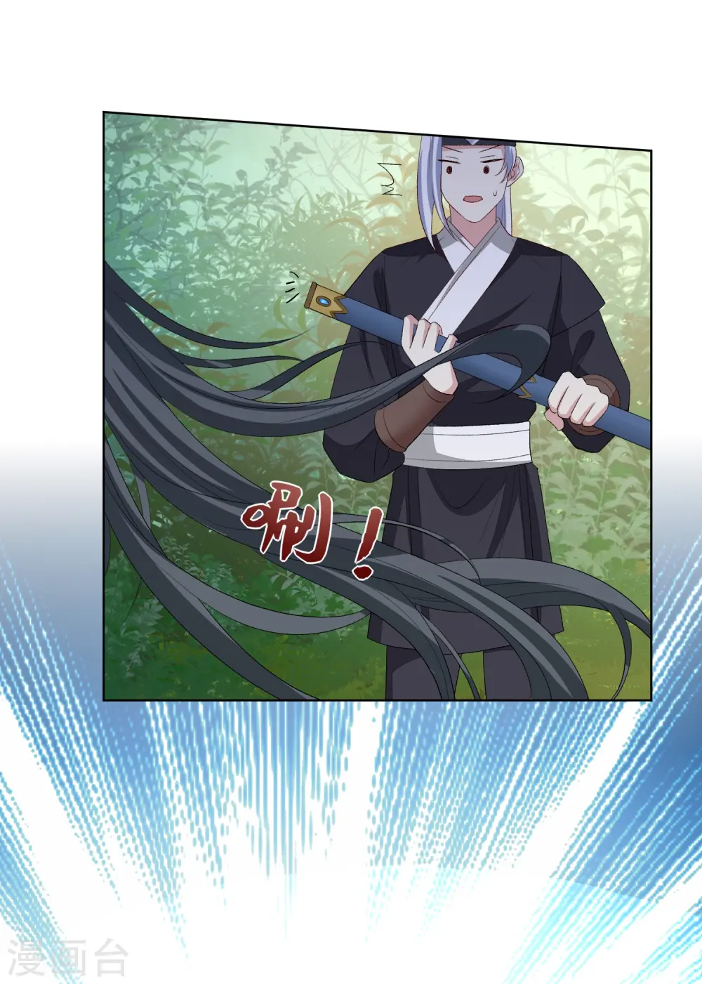 第290话 突如其来的挑衅20