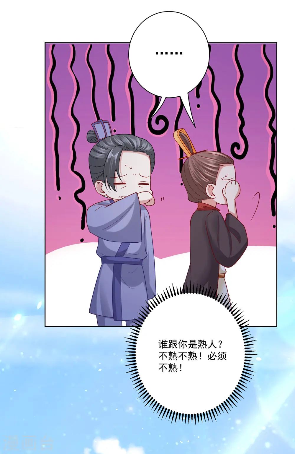 第151话 夫之将至16