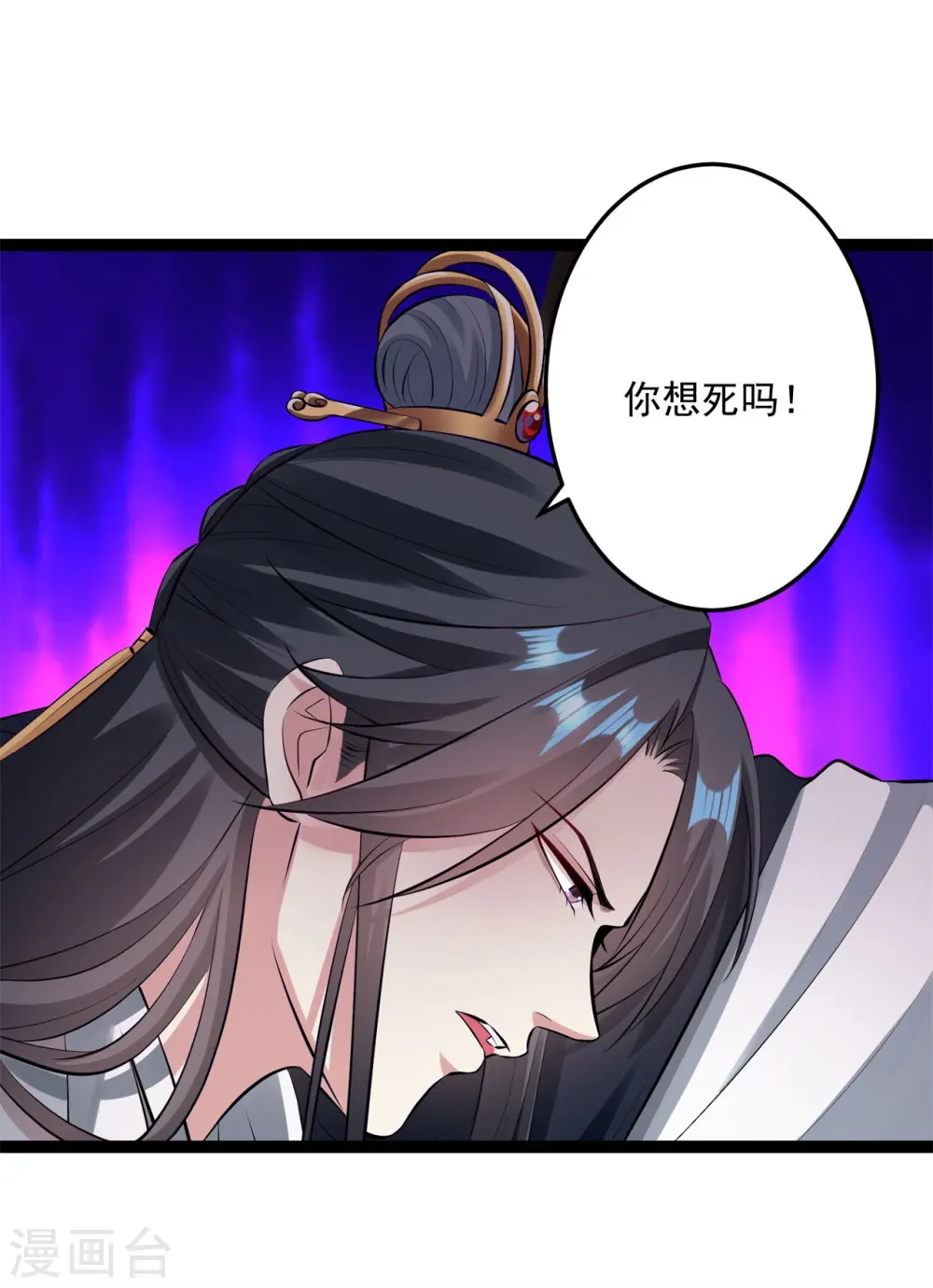 第20话 在危险的边缘试探9