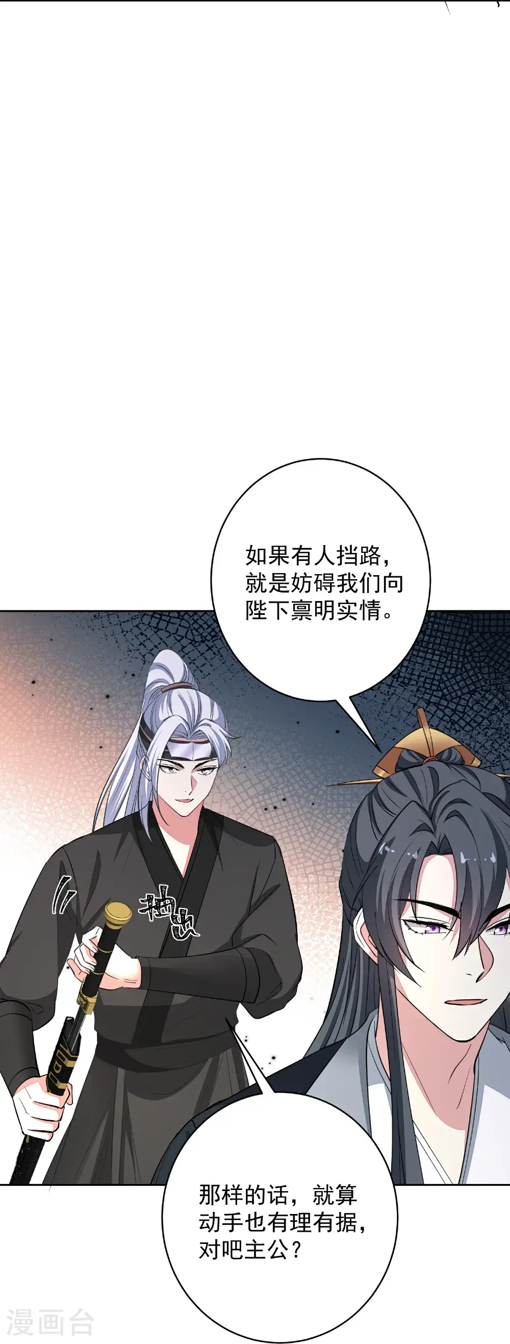 第392话 正面回击31