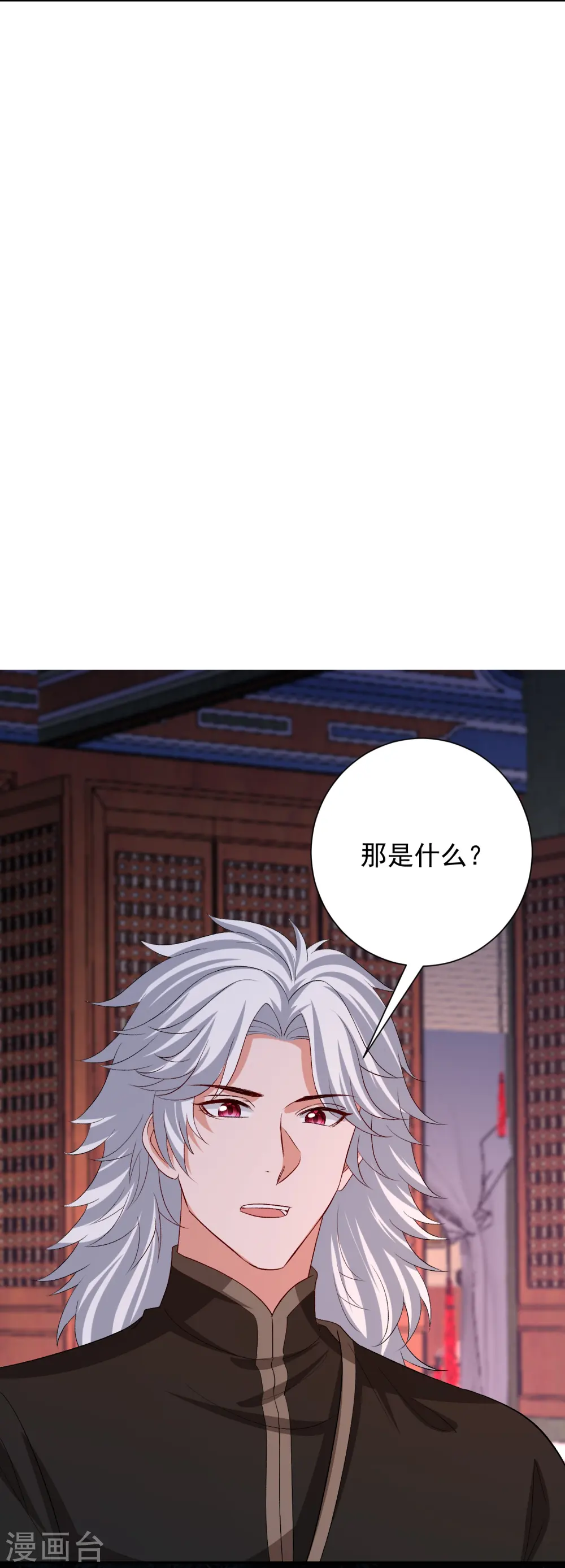 第312话 神秘纹身16
