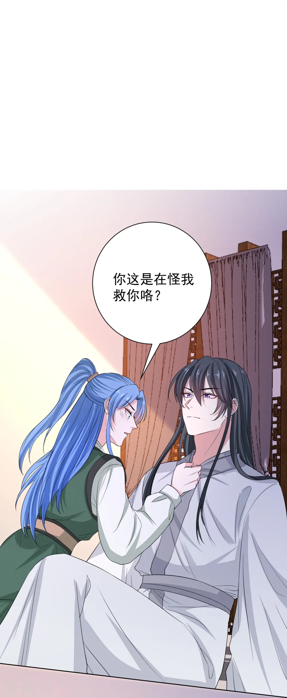 第278话 你是我的解药24