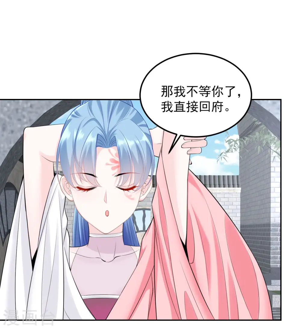 第86话 默契配合15