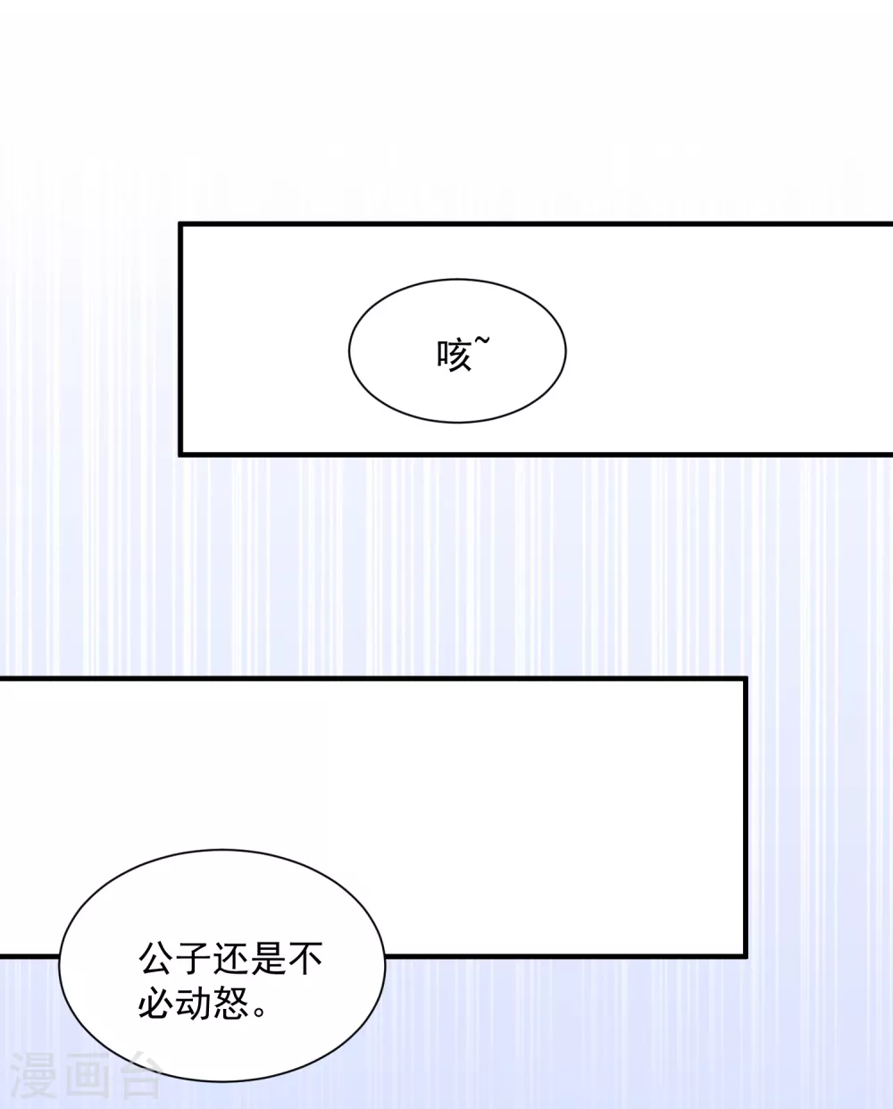 第4话 催欢之毒8