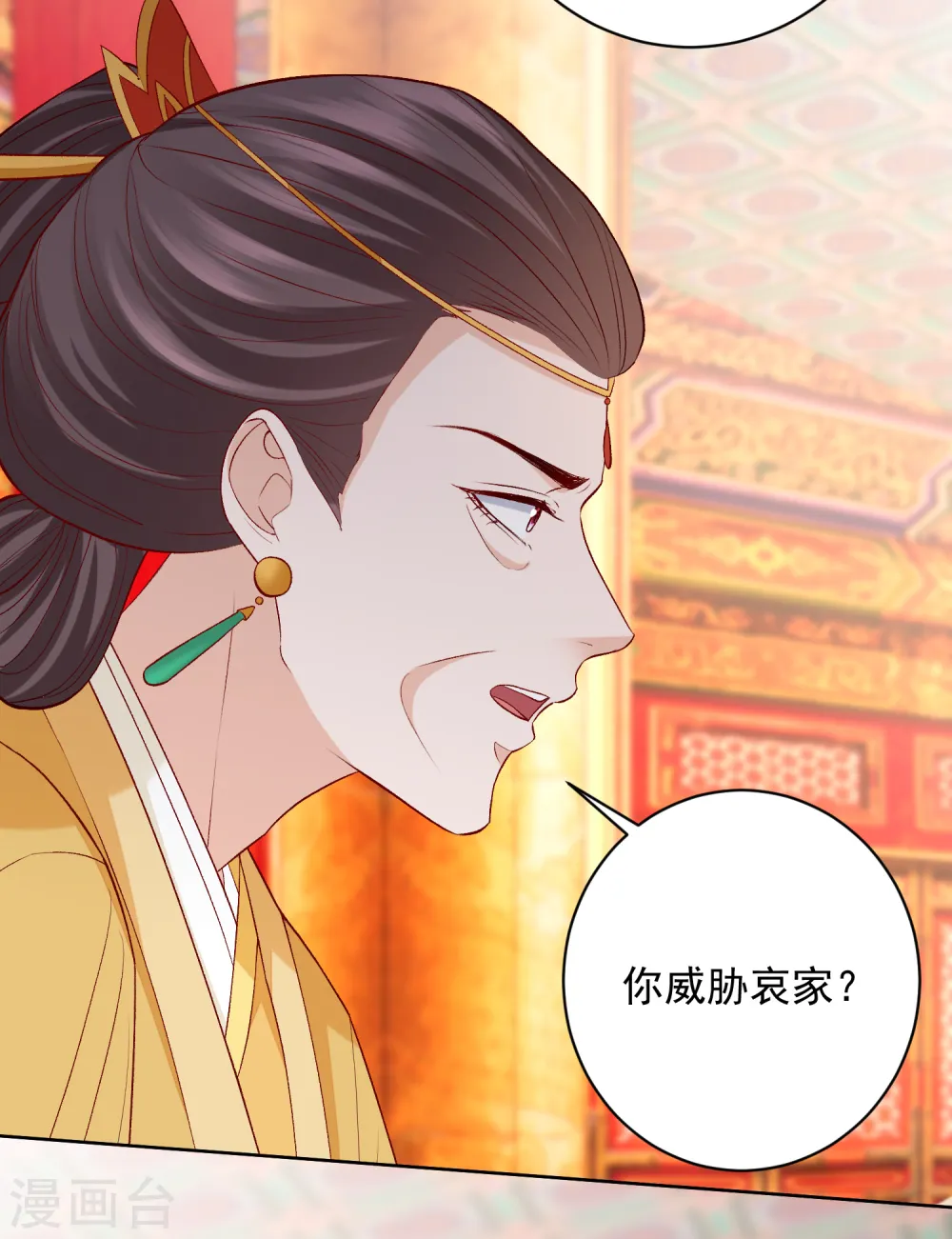 第218话 狱中风波5