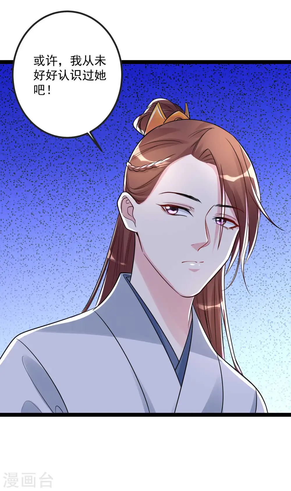 第50话 主动认输30