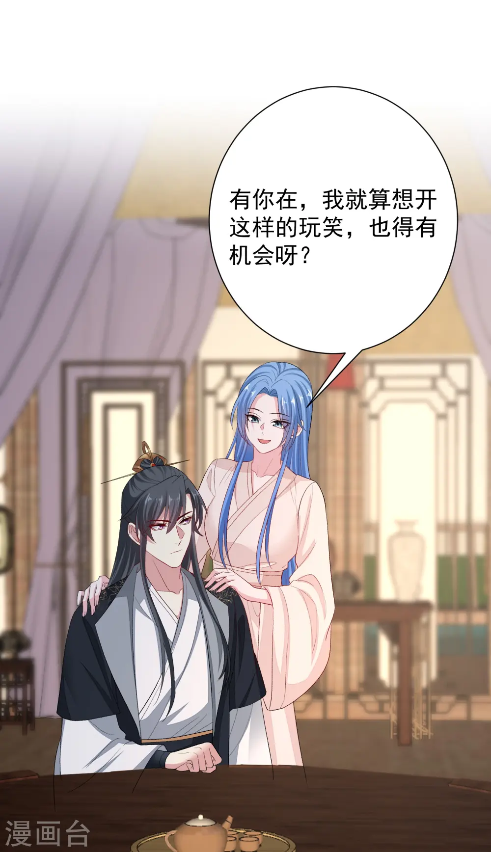 第288话 各退一步14