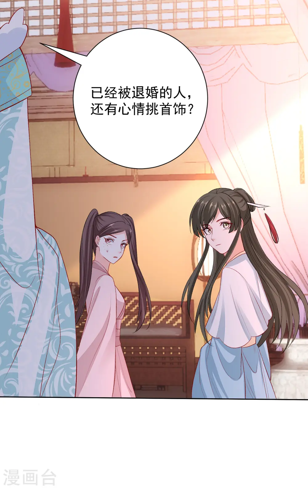 第243话 突厥王子的要求18