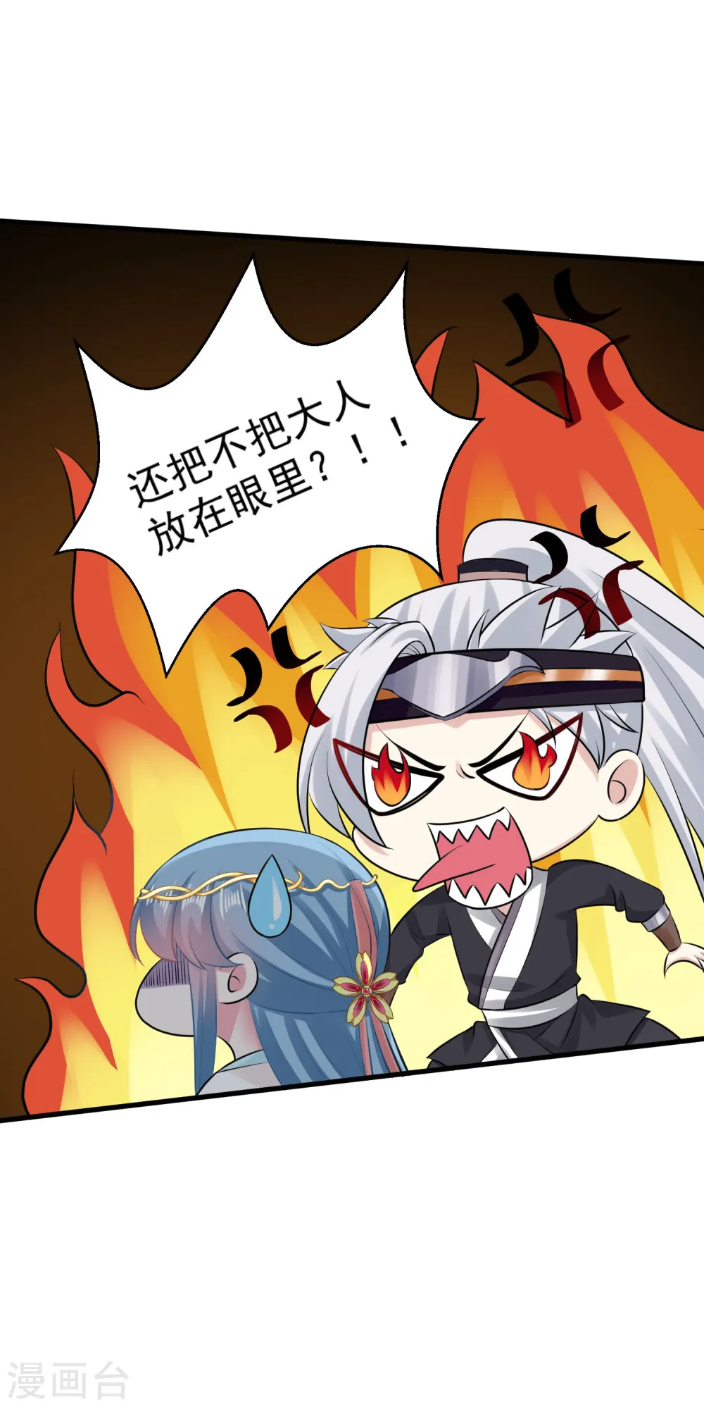 第17话 乖乖就范16