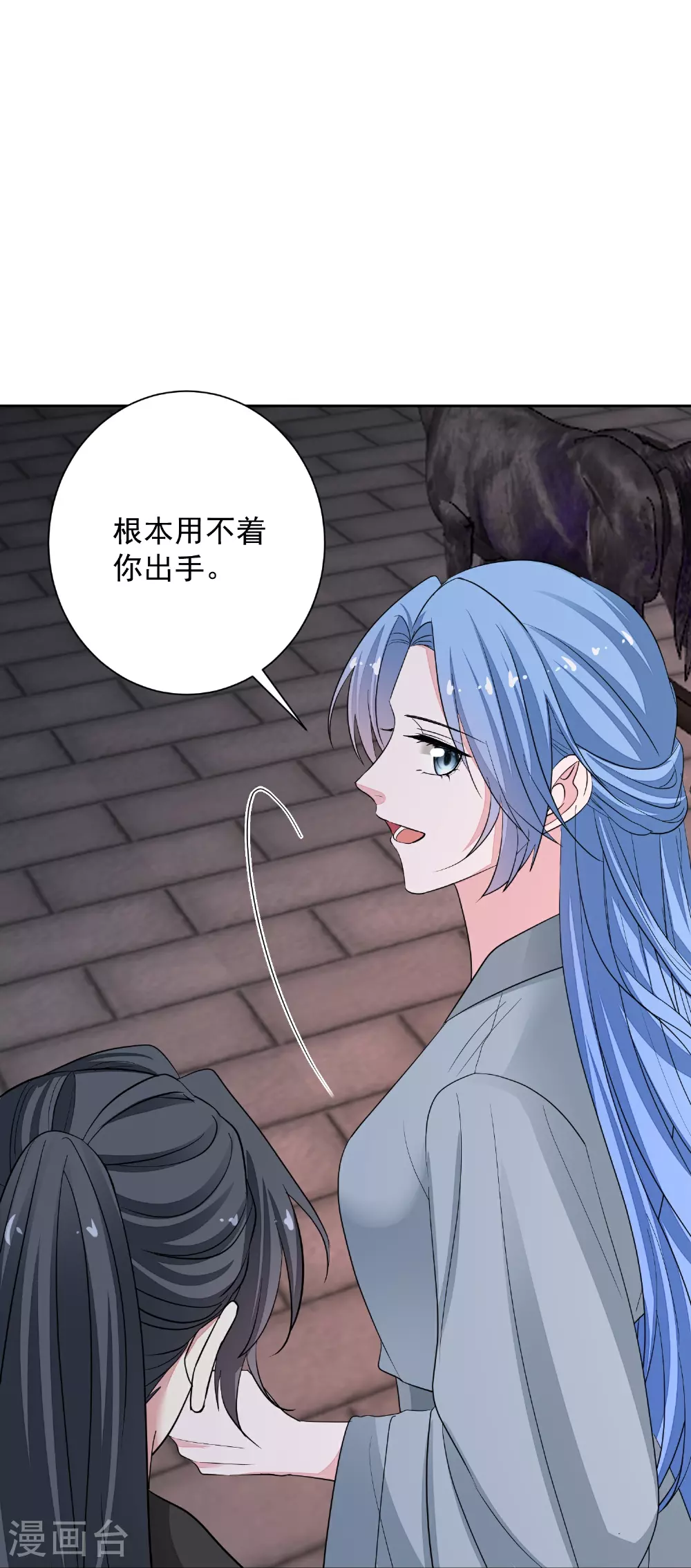 第383话 自尽的死士33