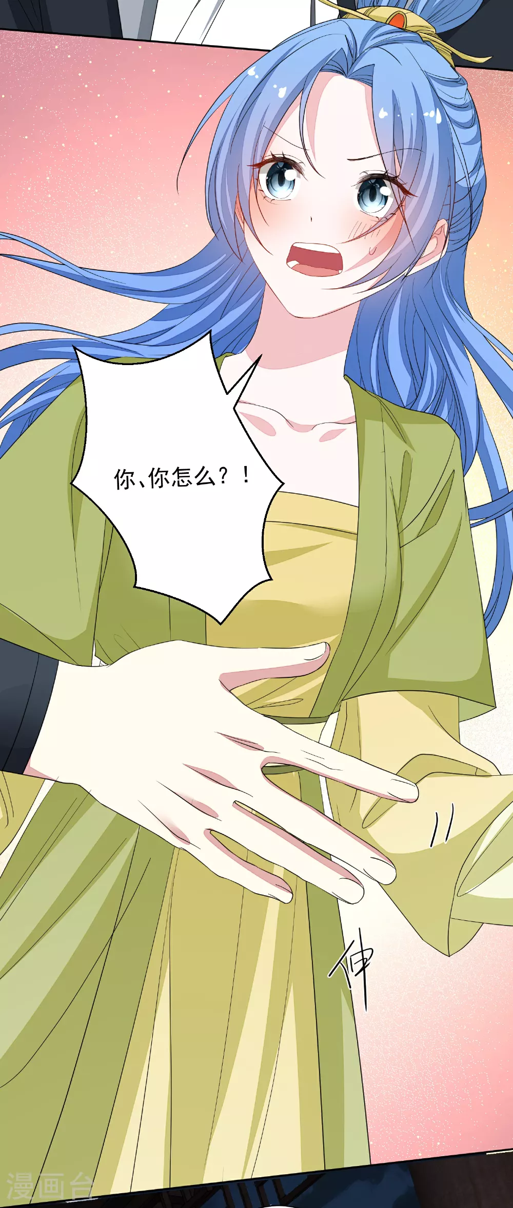 第377话 药渣也有药效30