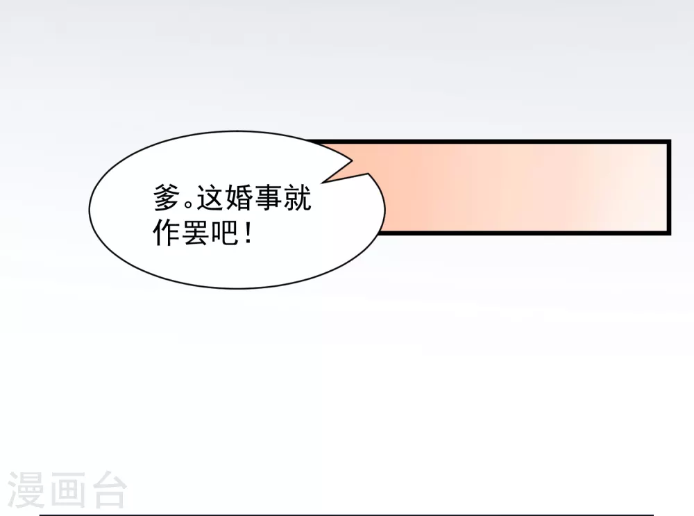 第7话 迷之自信14