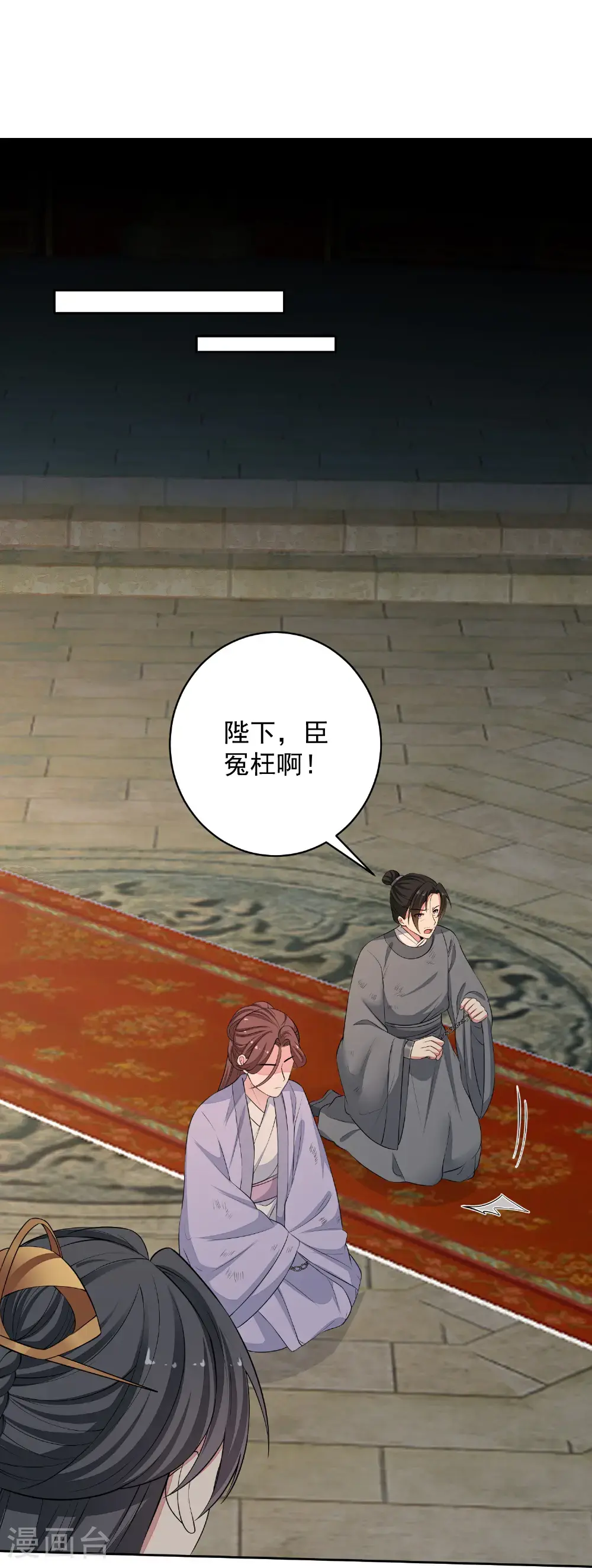 第393话 神秘的石室27