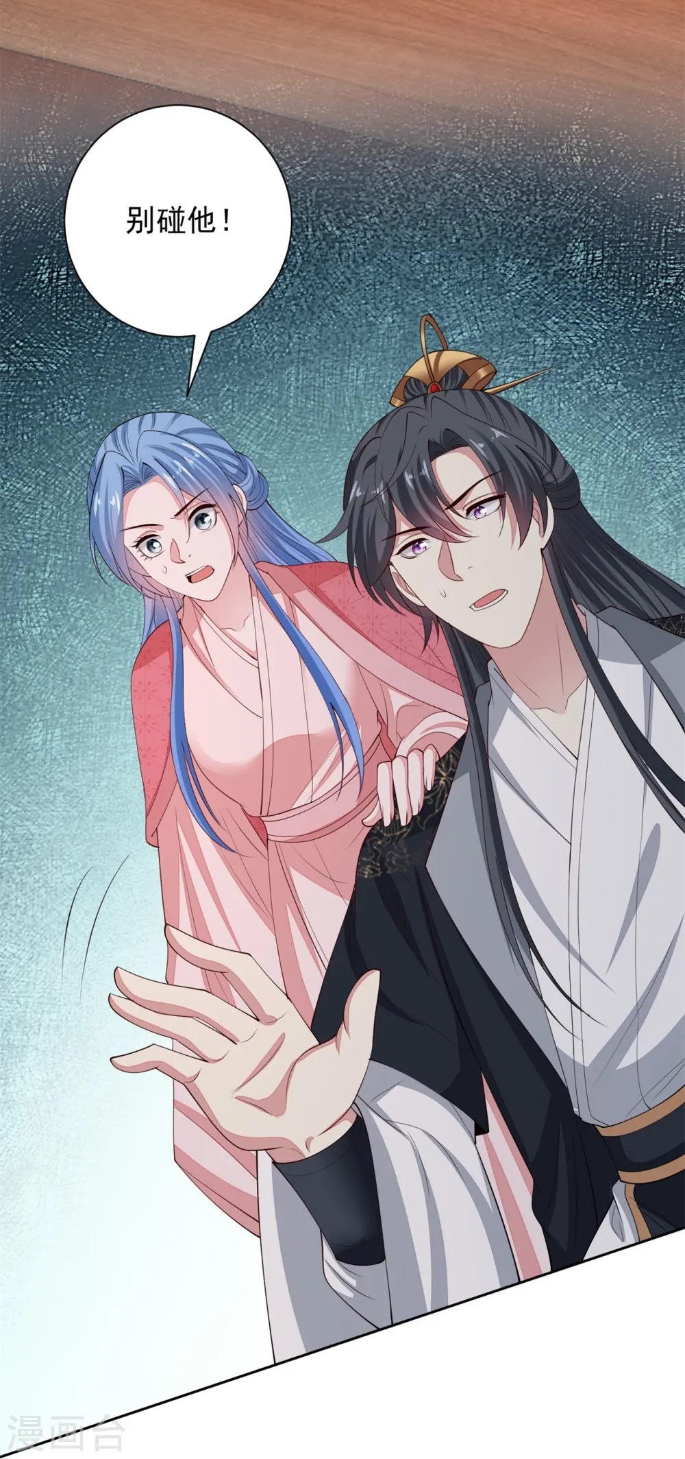第340话 绝杀的神奇体质24