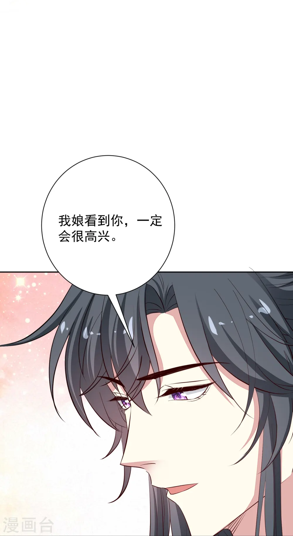 第354话 反常的宇文铭修36