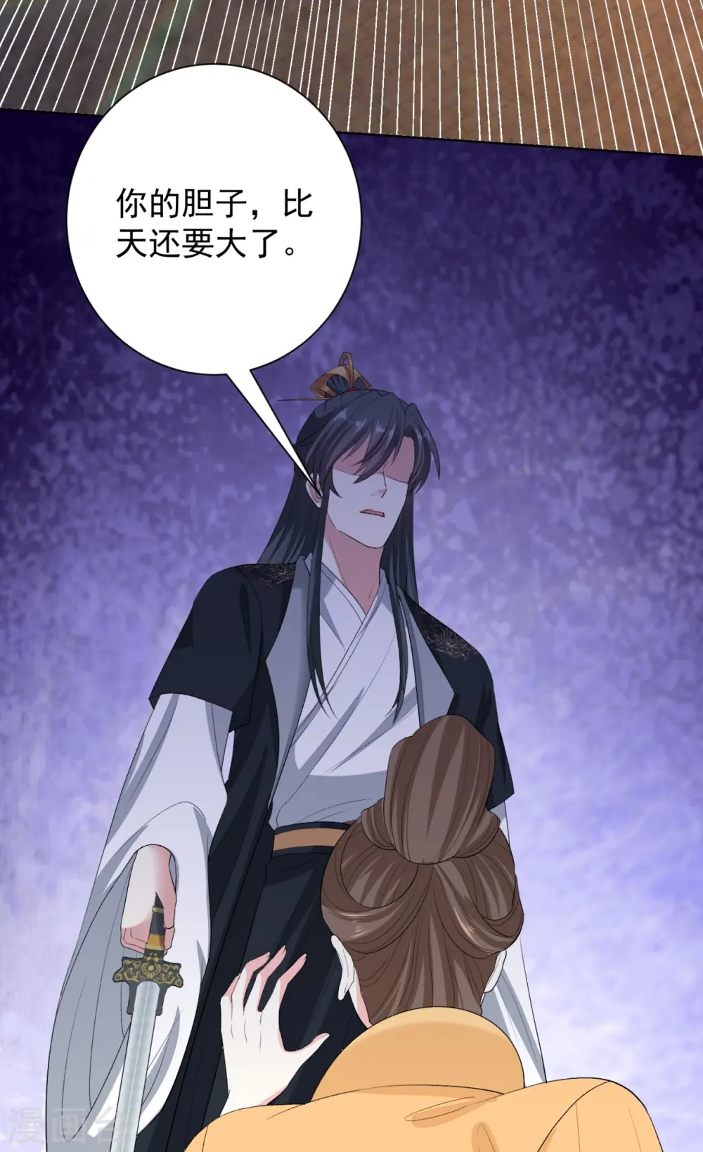 第283话 为妻报仇18