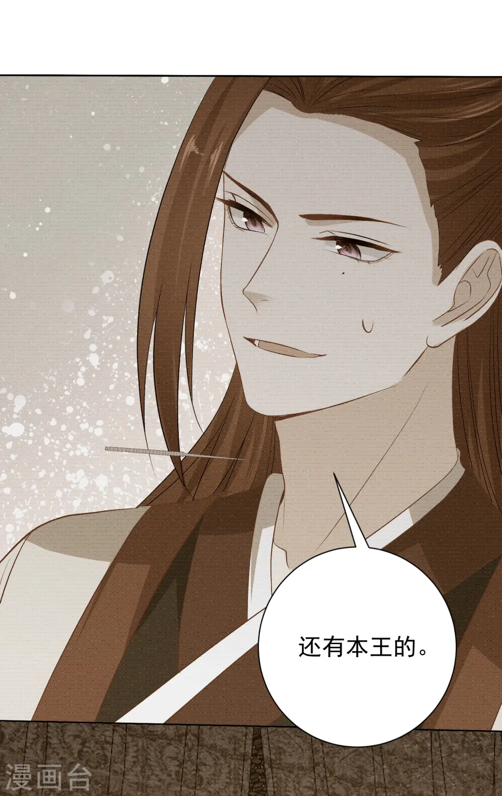 第264话 反被抓20