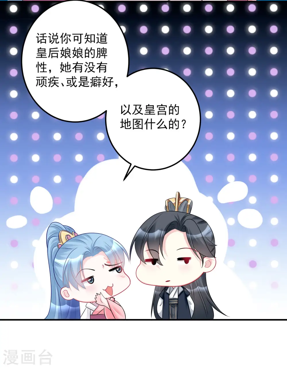 第76话 利益交换19