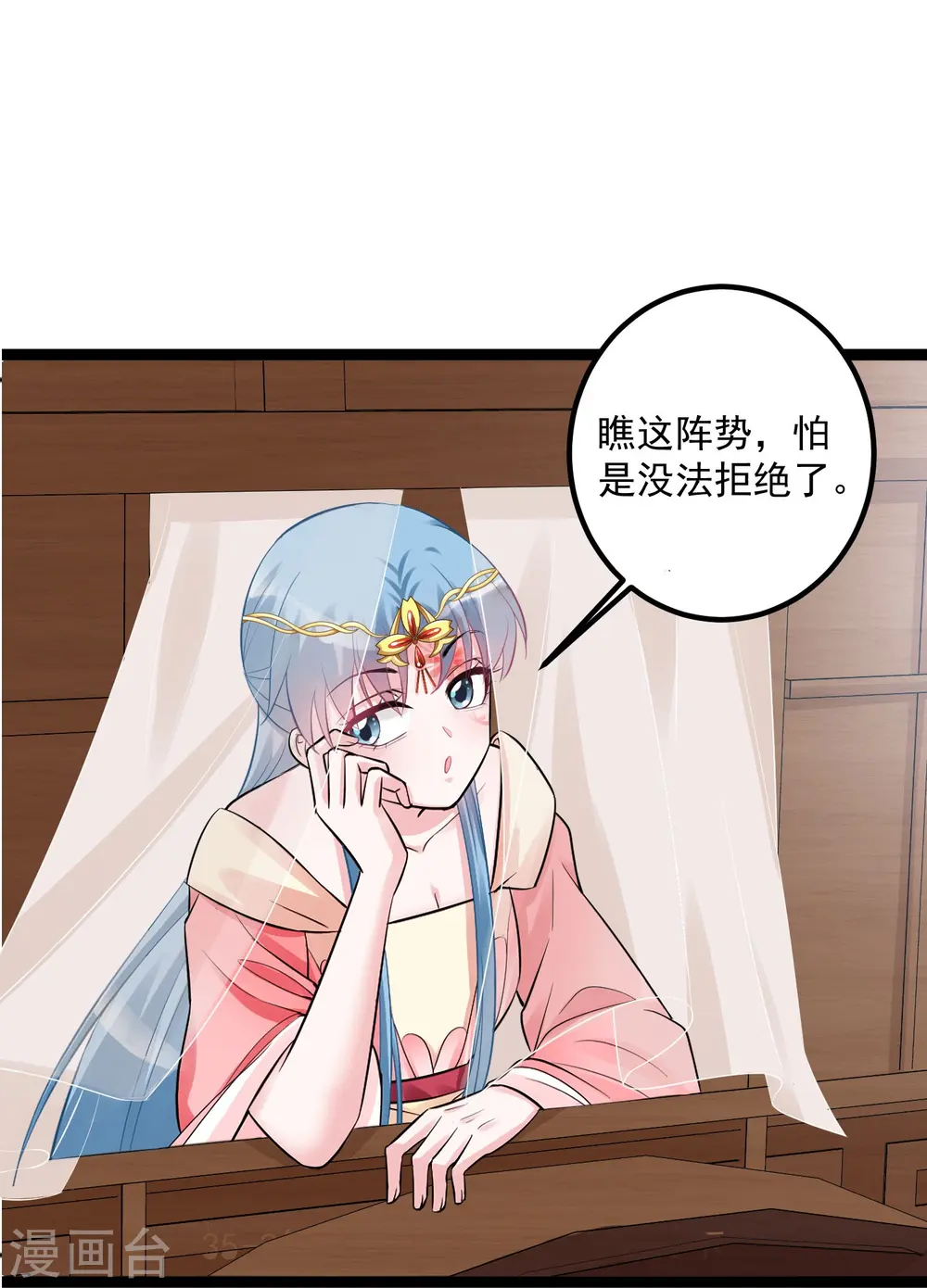 第35话 画舫做客15