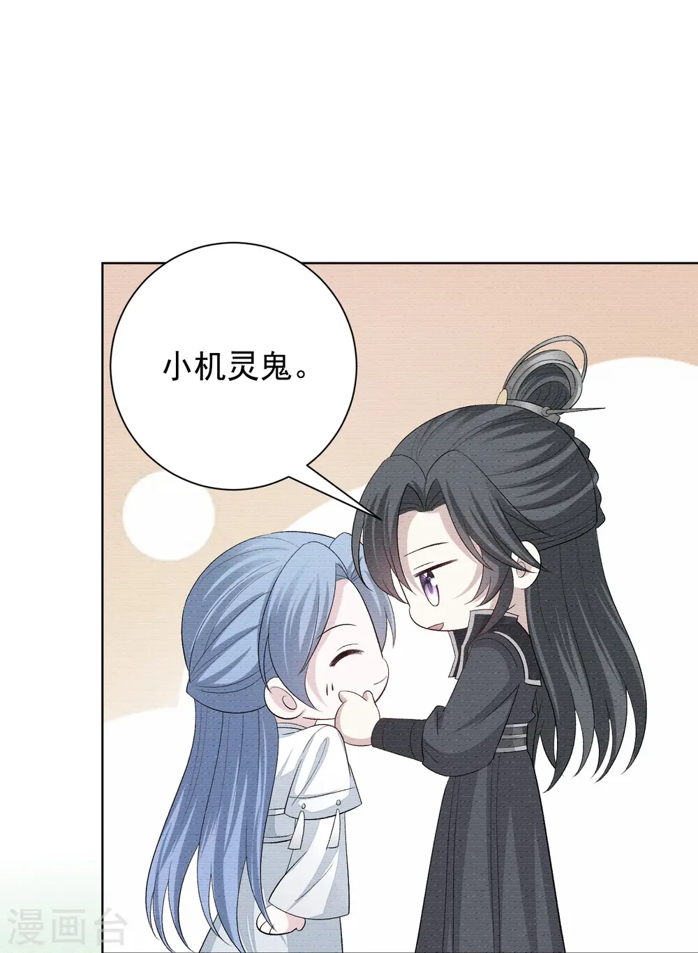第292话 鬼眼血鸾15