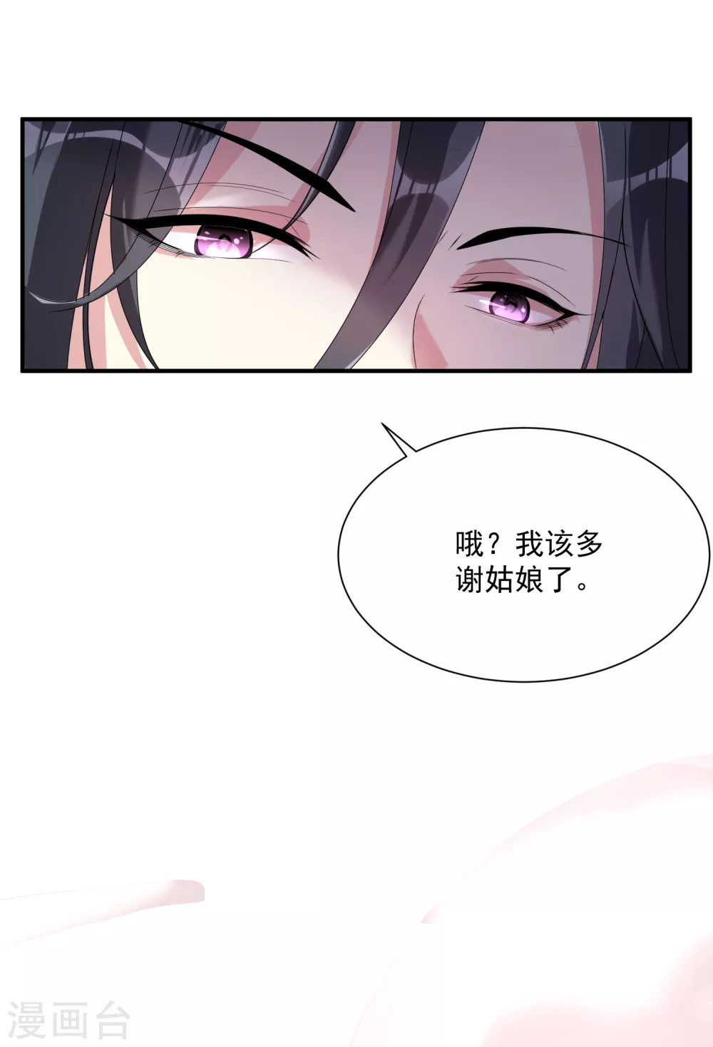第4话 催欢之毒10