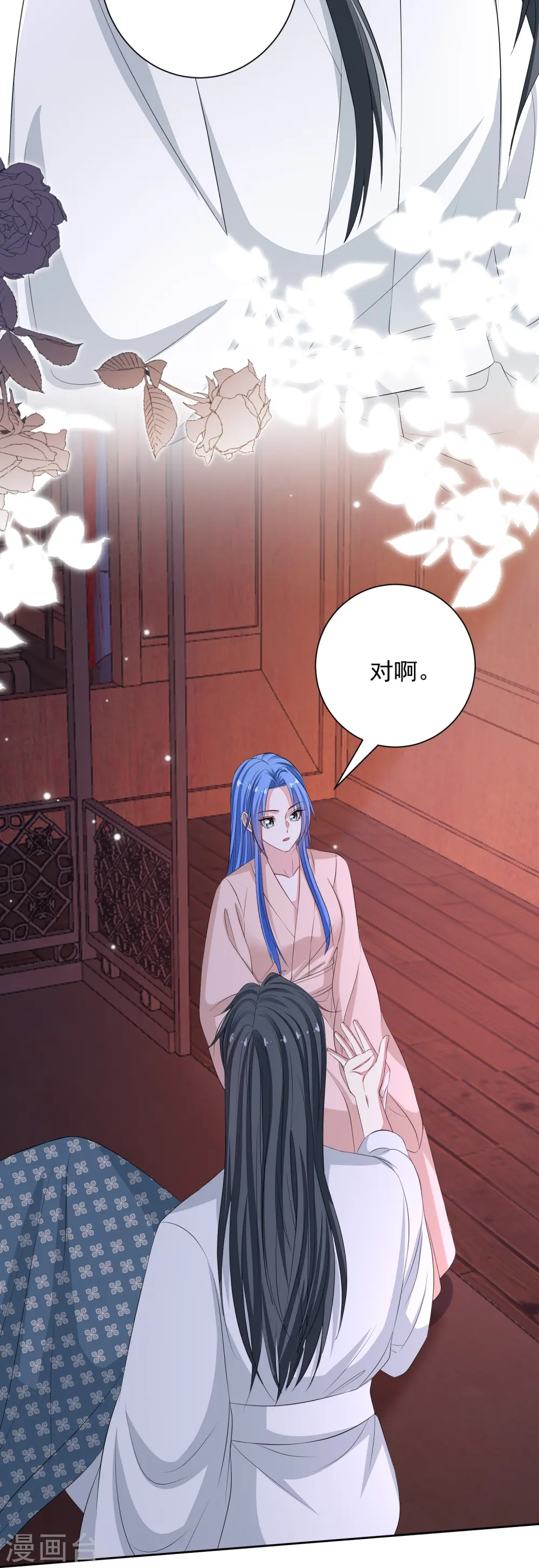 第359话 当街认爹17