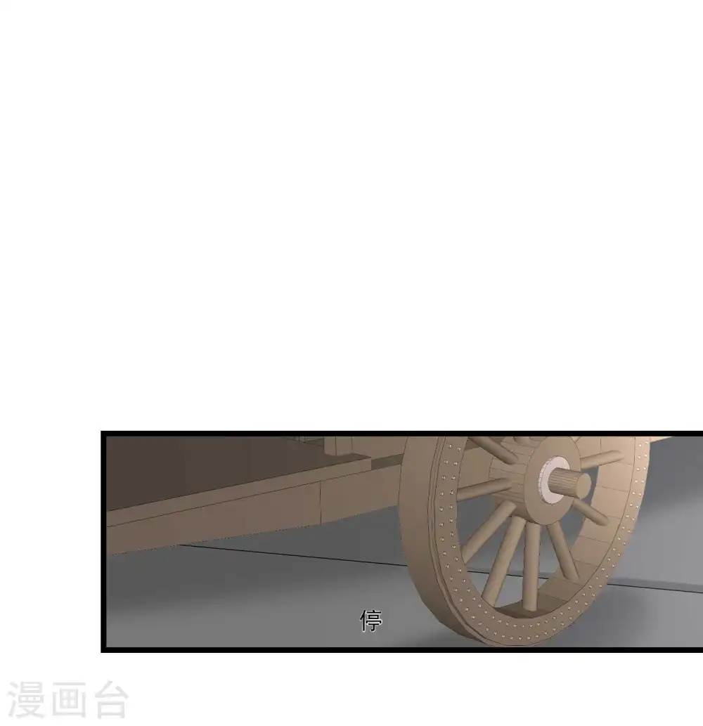 第64话 蓝峰美少年13
