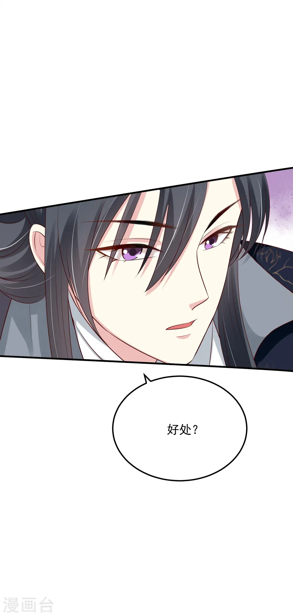 第10话 互怼调情31