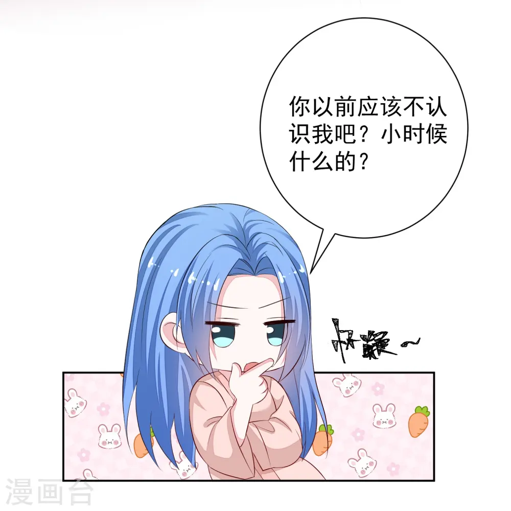 第359话 当街认爹28