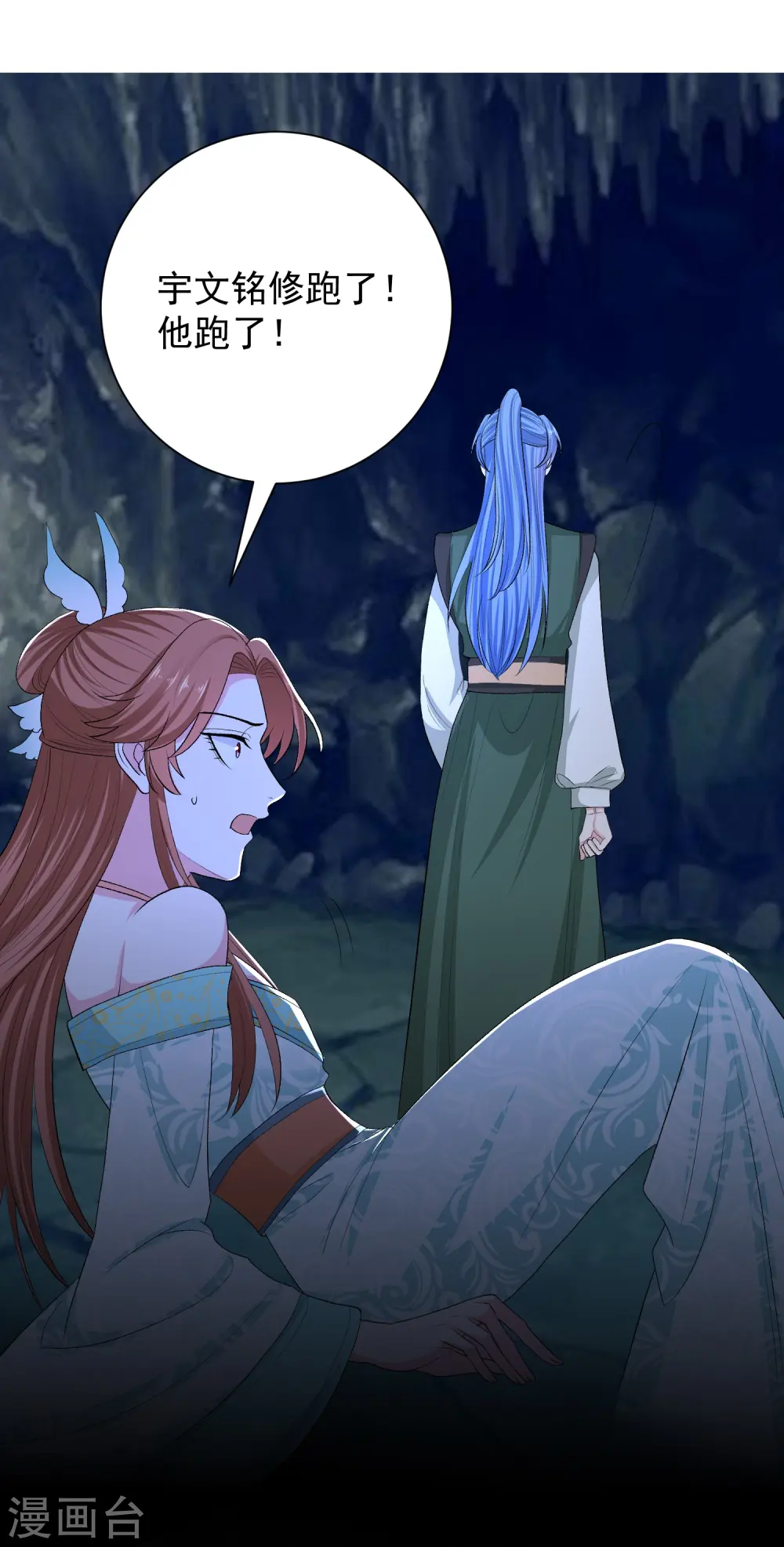 第277话 忍无可忍24