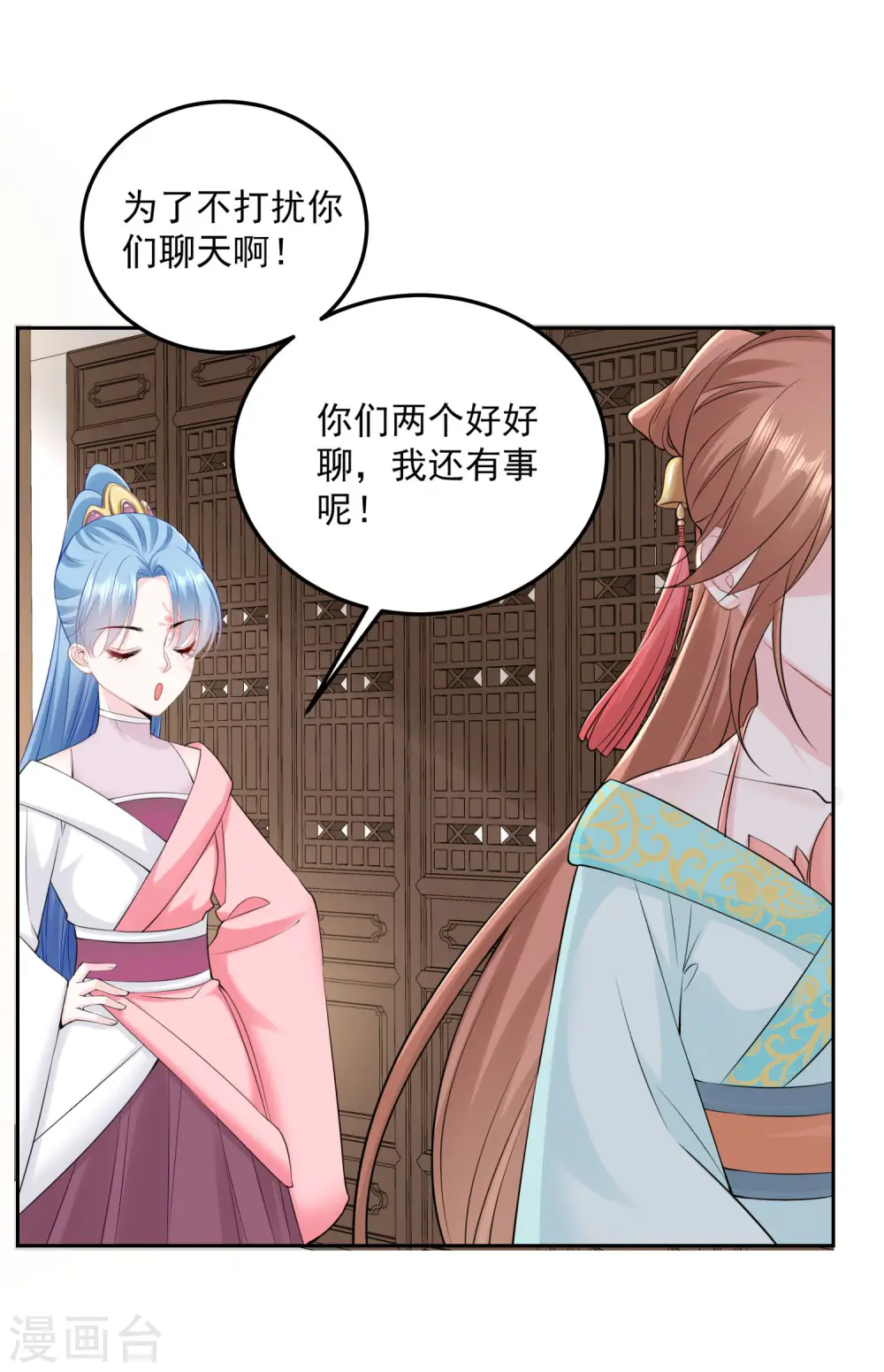 第84话 西域奇毒30