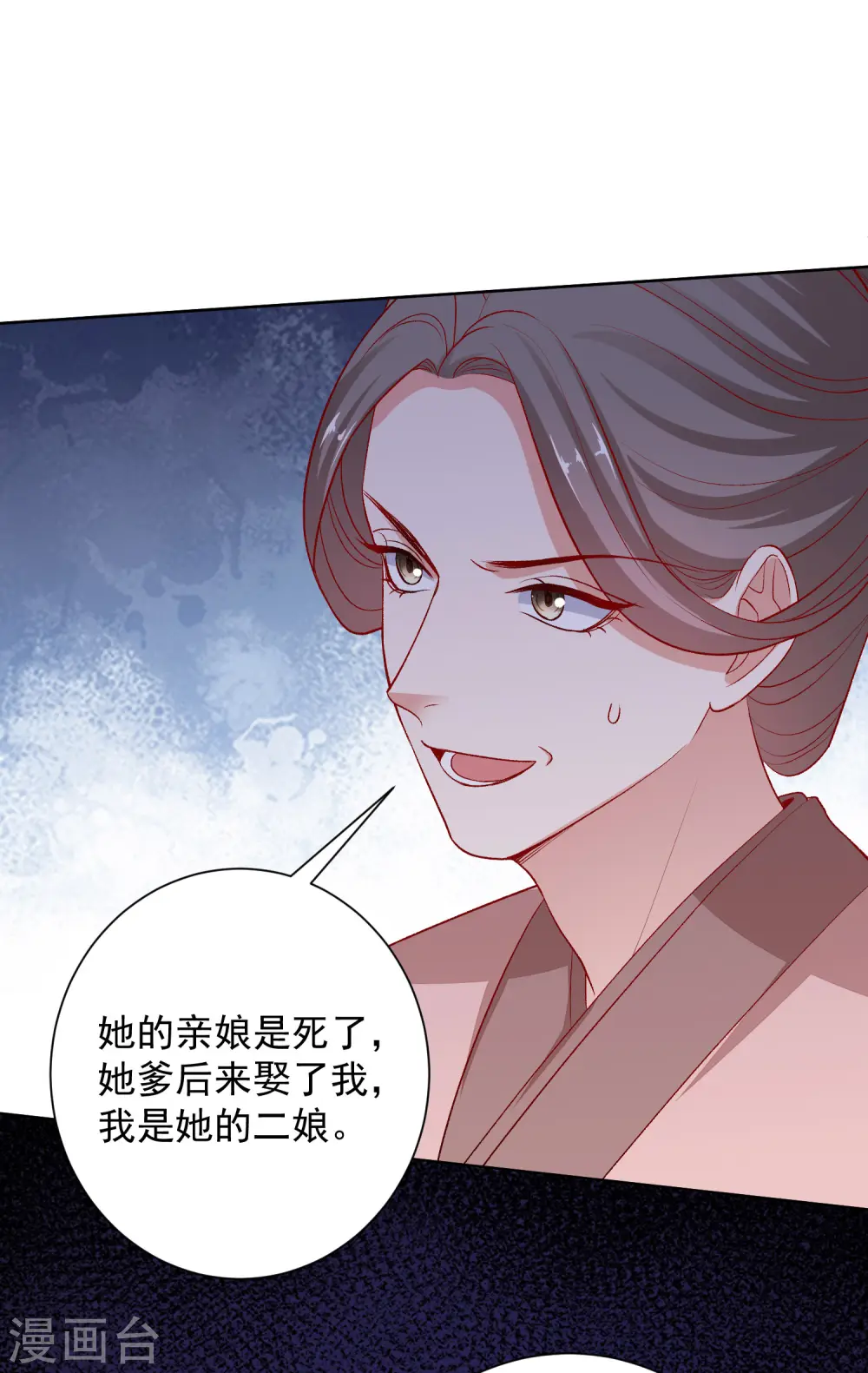 第240话 救出青风3