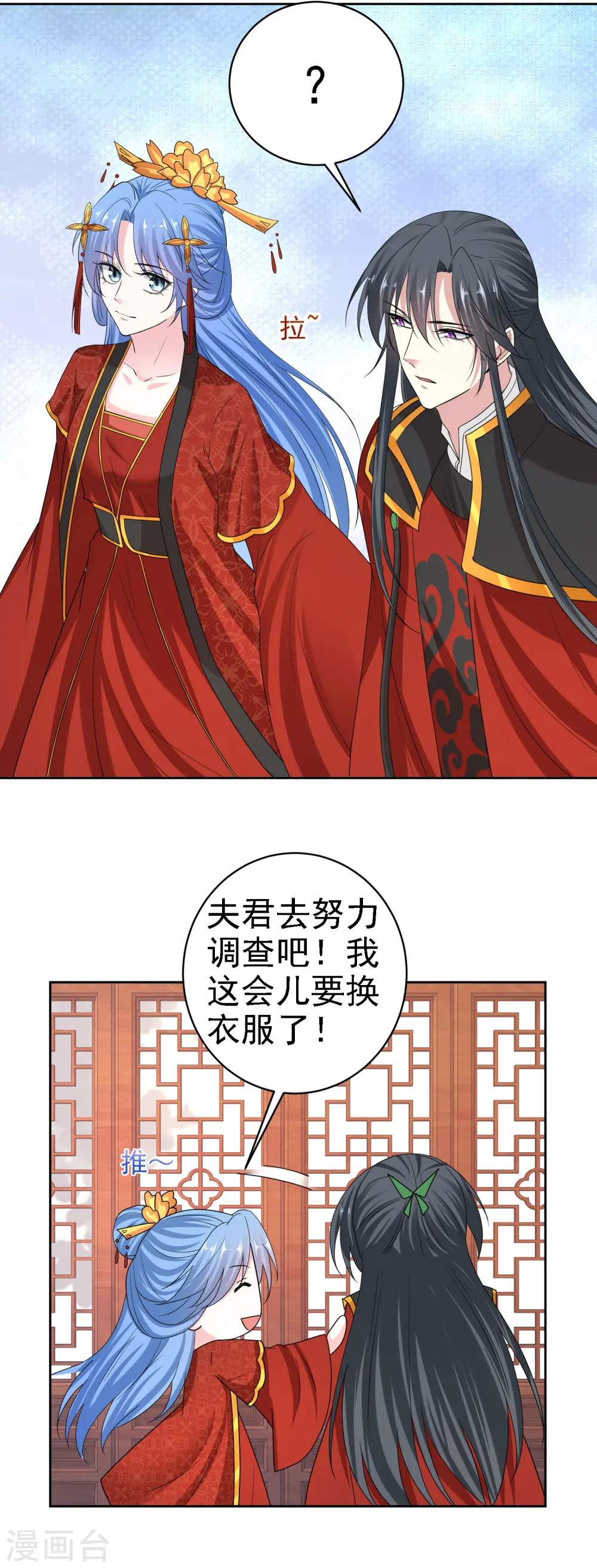 第197话 宇文铭修不行20