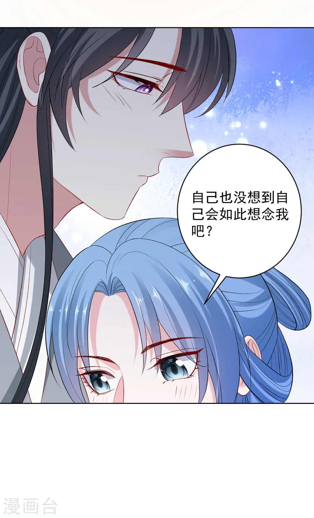 第234话 我们圆房吧19