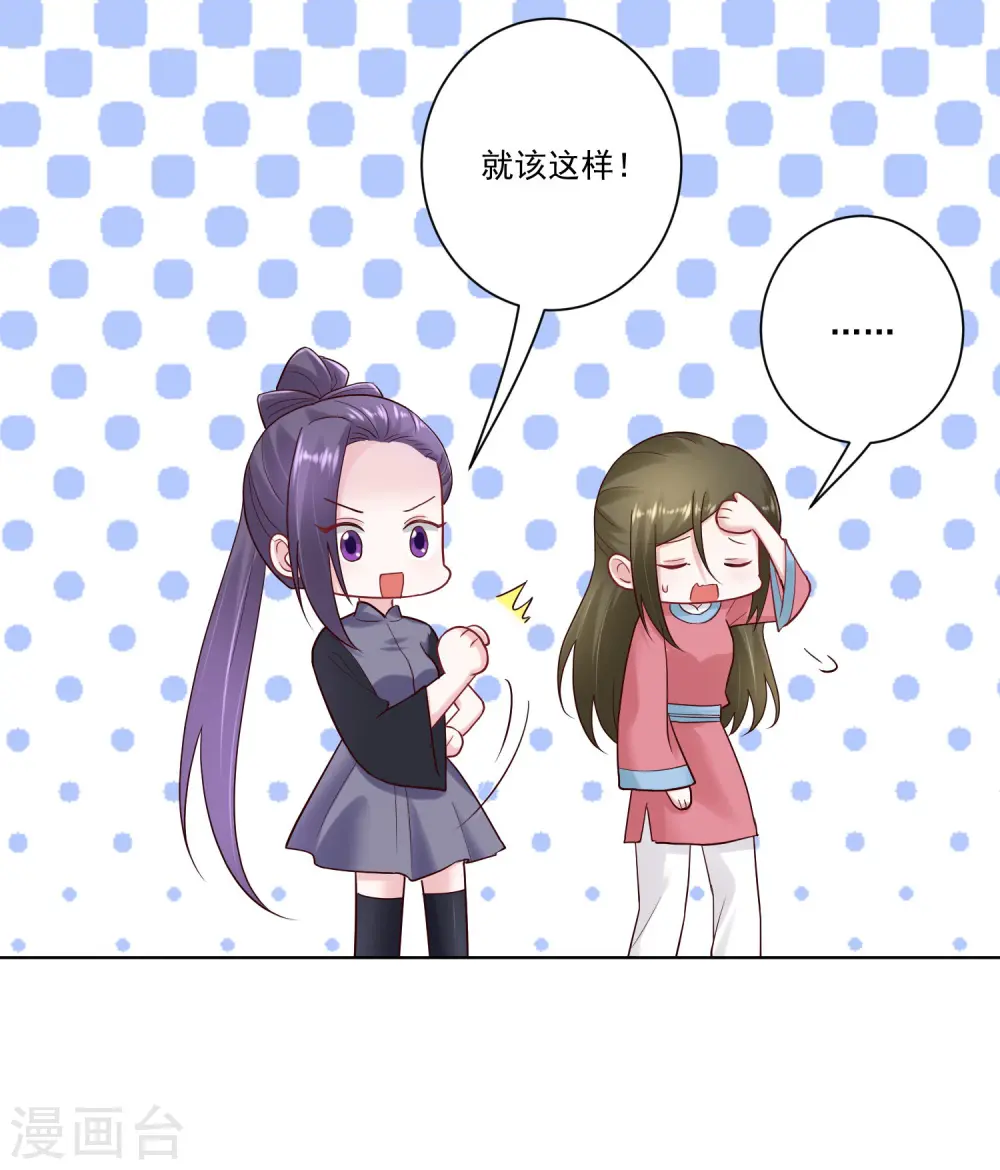 第127话 还有这种操作28