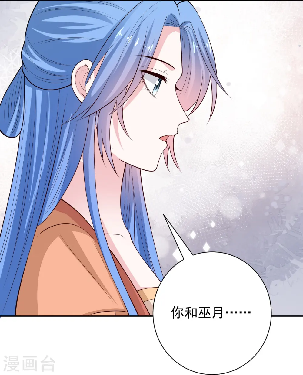 第351话 这些是你的儿子？29