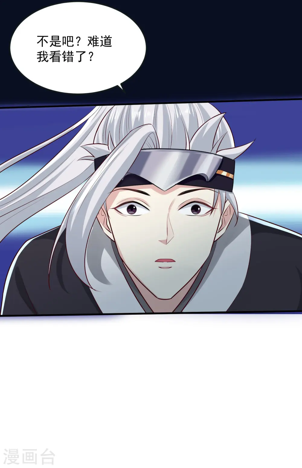 第11话 高手过招18