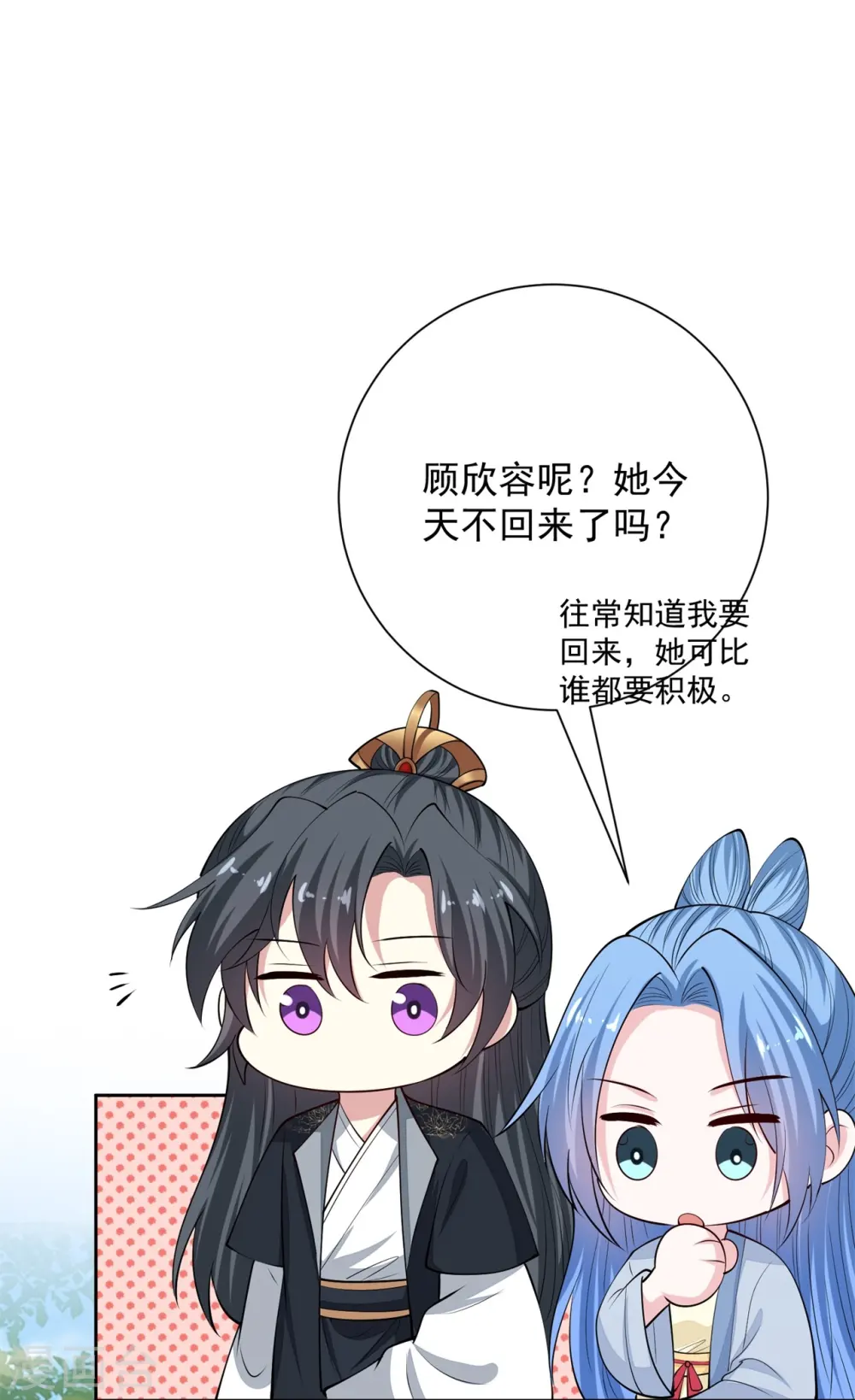 第335话 苏姨娘27