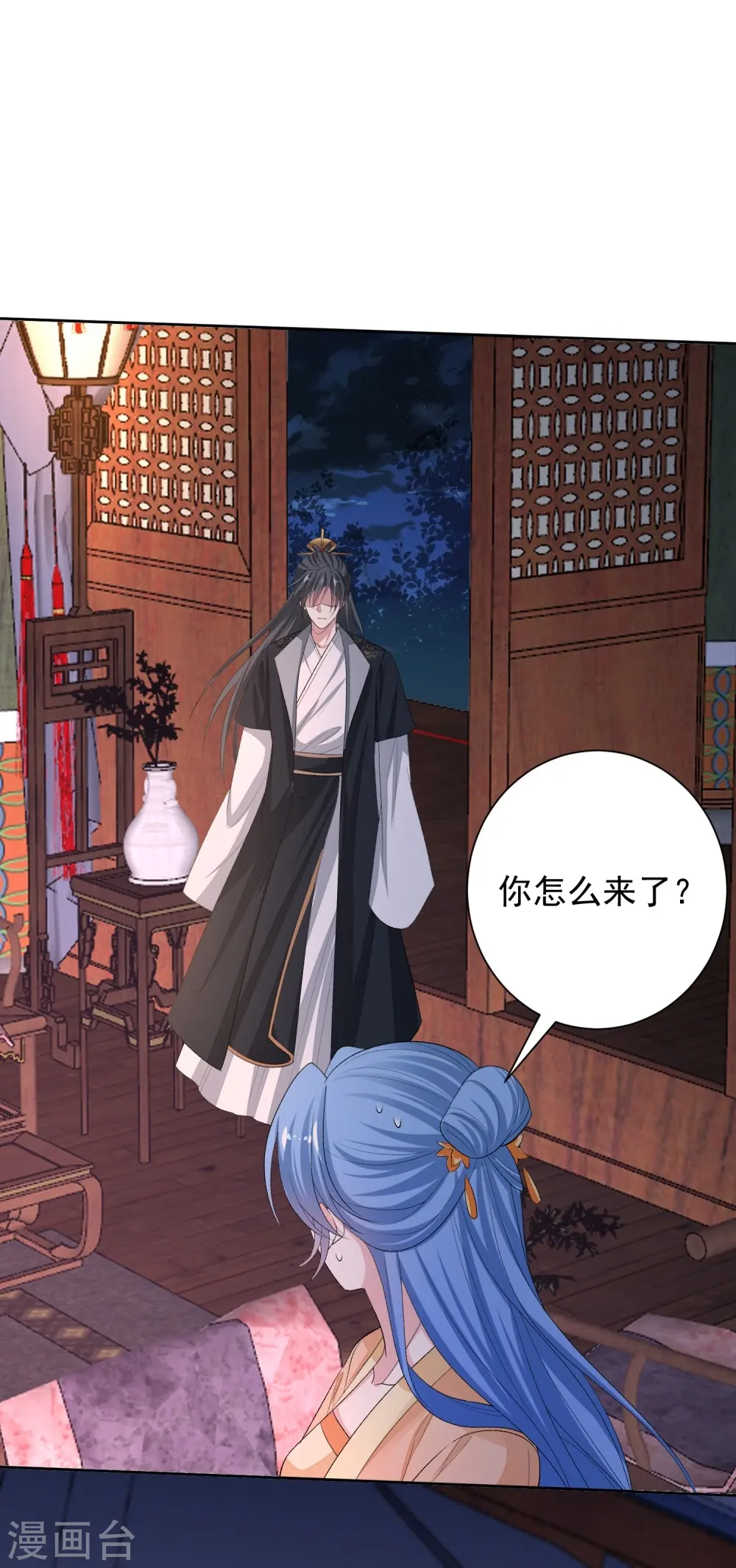 第311话 争宠18