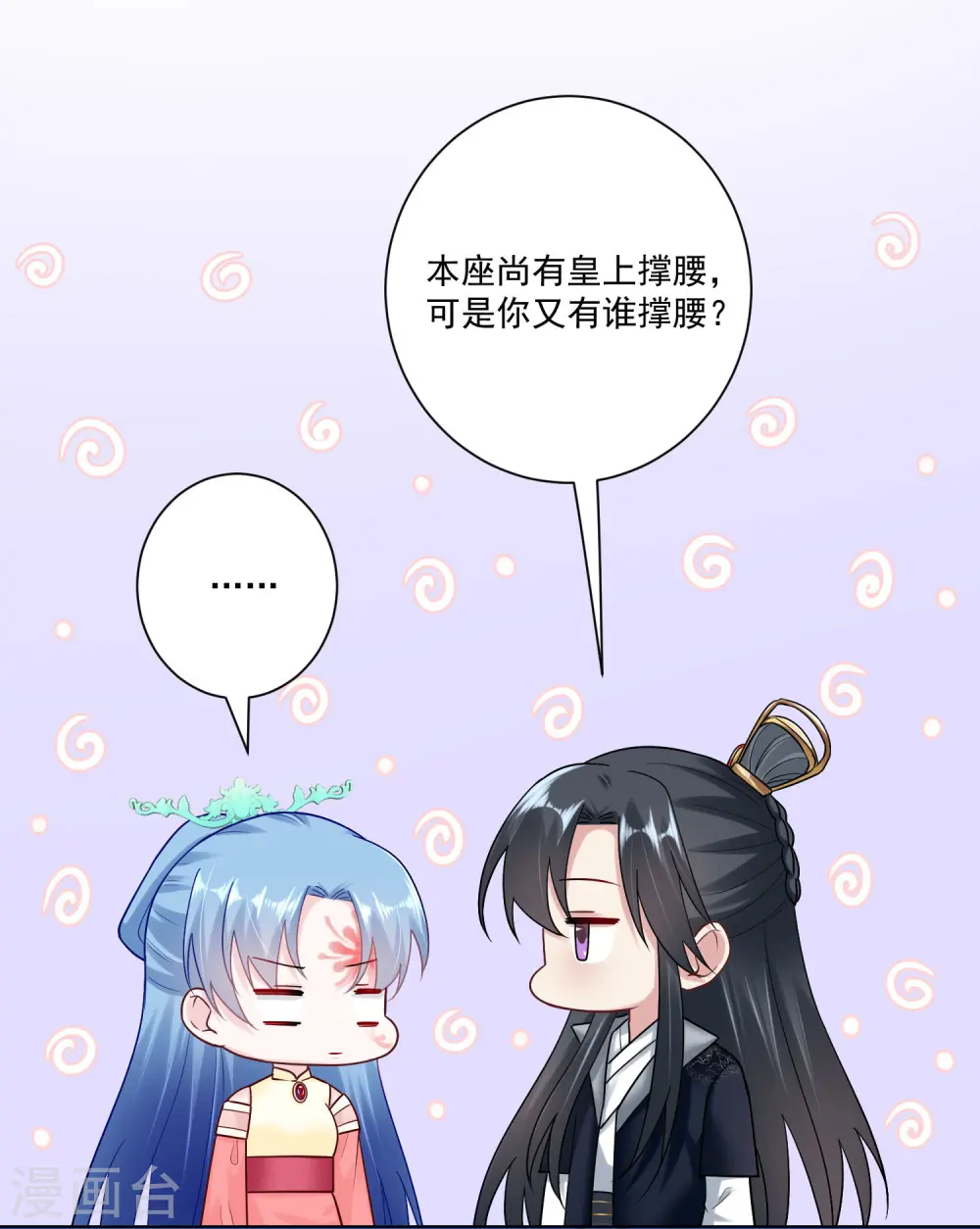 第108话 差点控制不住23
