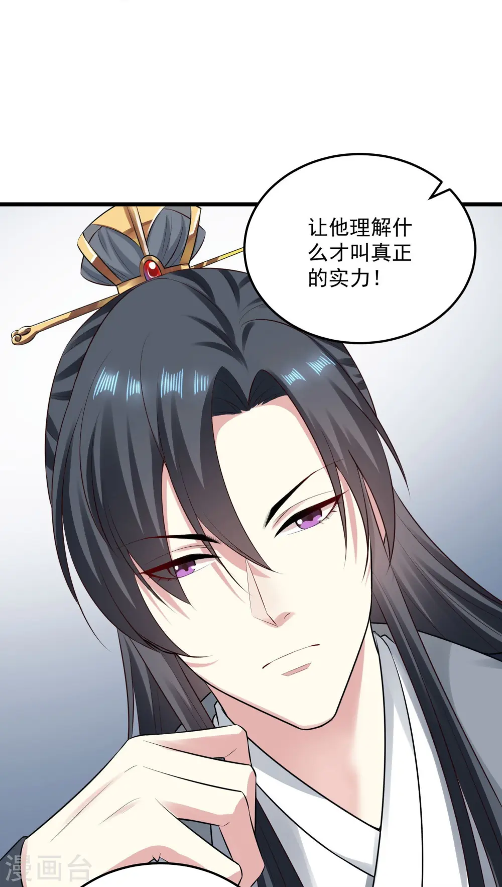 第13话 重口味29