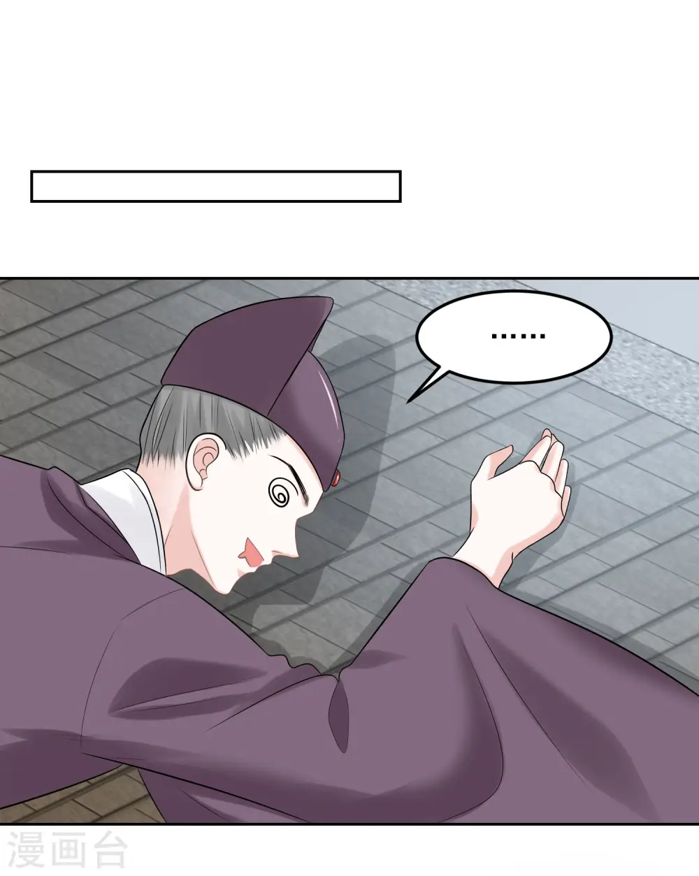 第78话 贴身危险21