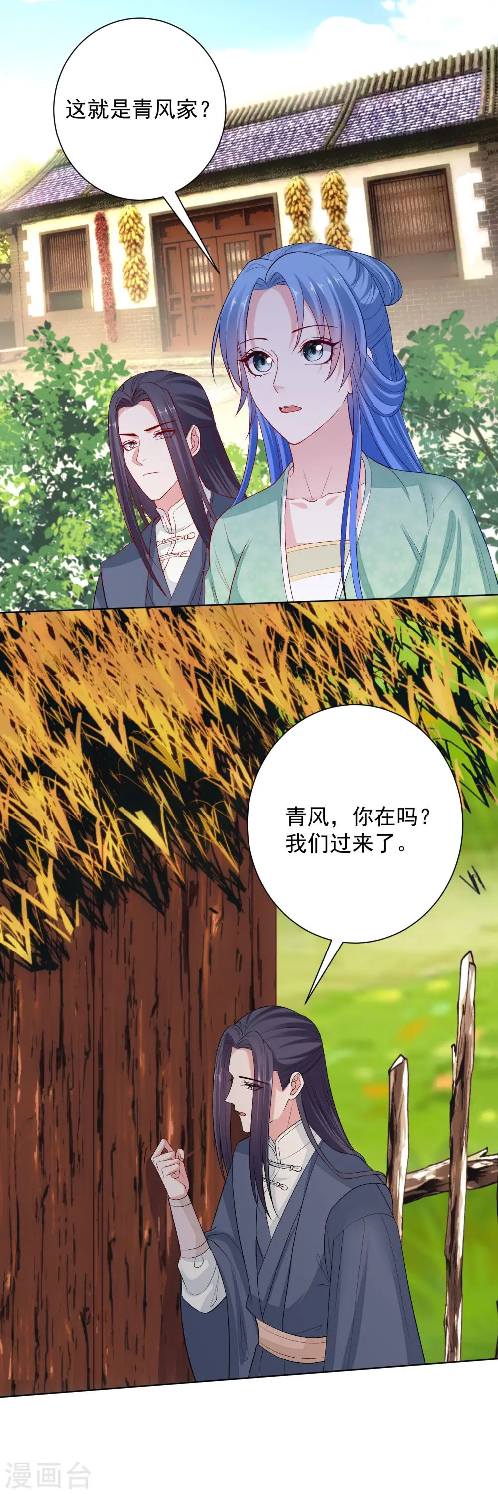 第239话 心中第一位18