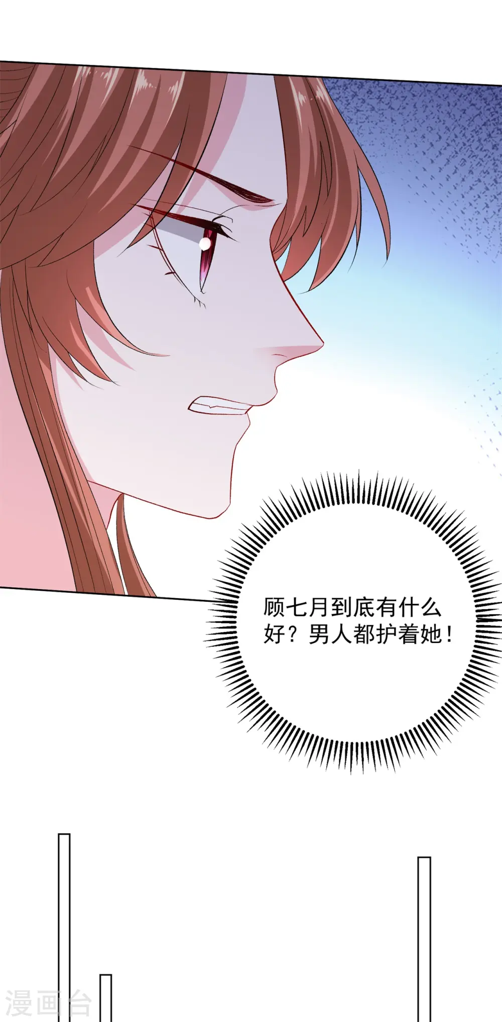 第260话 变局14