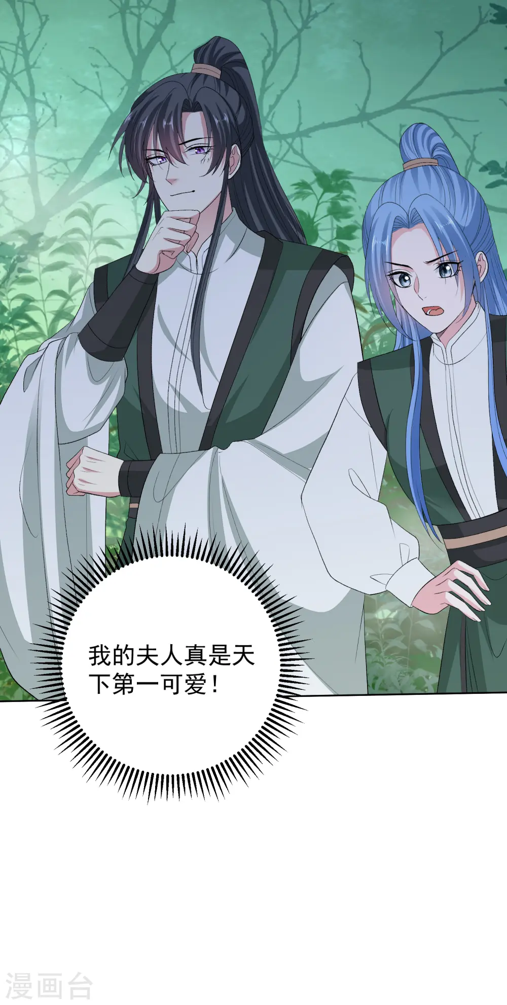 第269话 天下第一可爱27