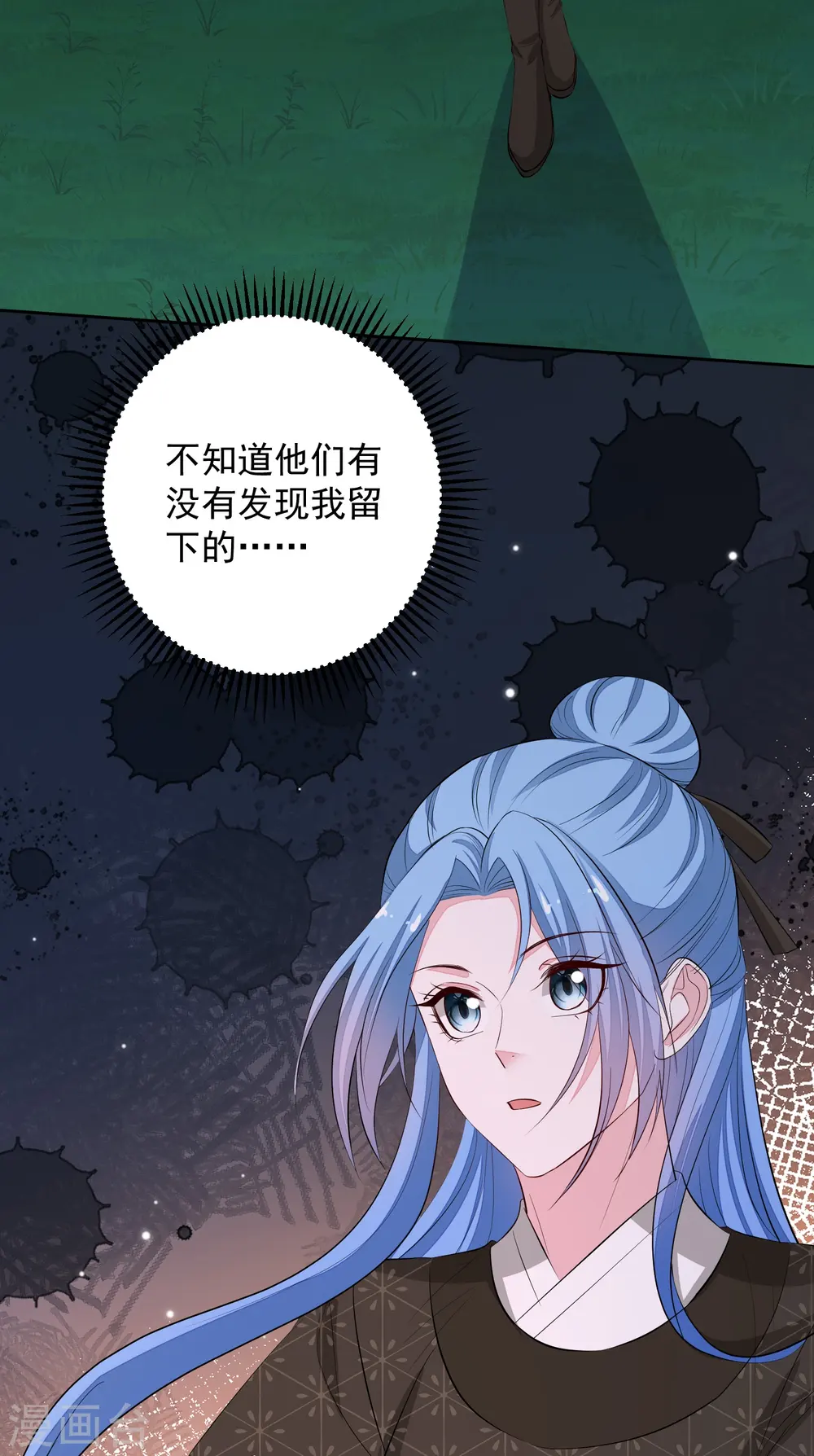 第364话 谁是你“弟妹”!4