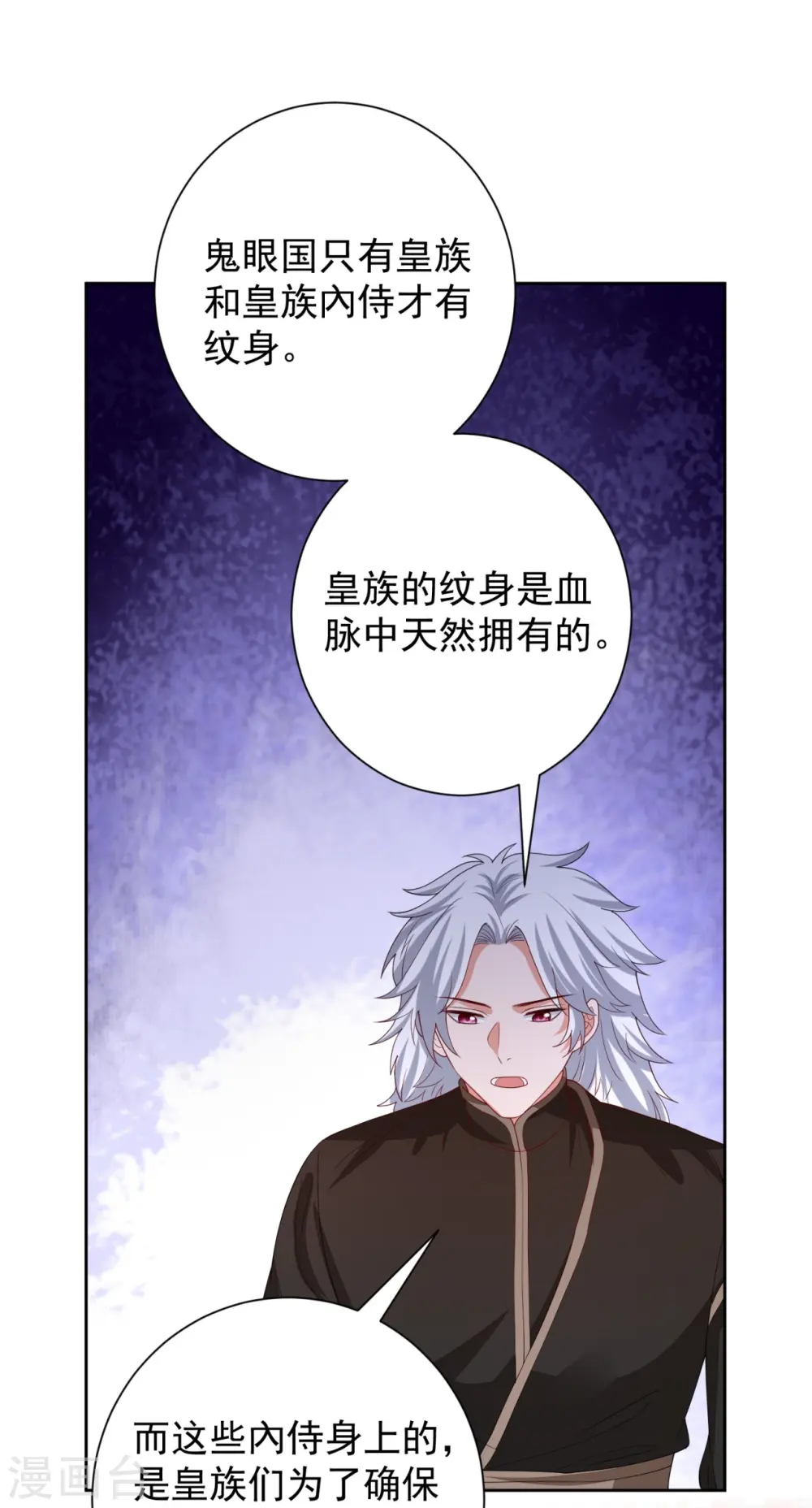 第317话 犯人逃跑4