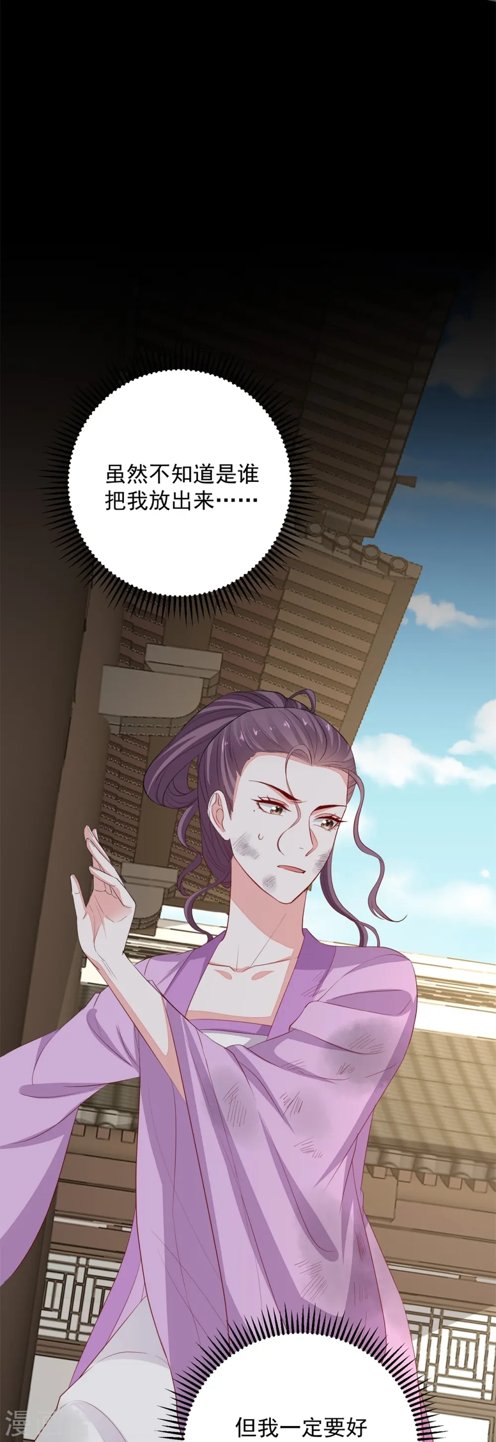 第352话 陛下的刀5